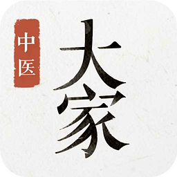 大家中医 For Android