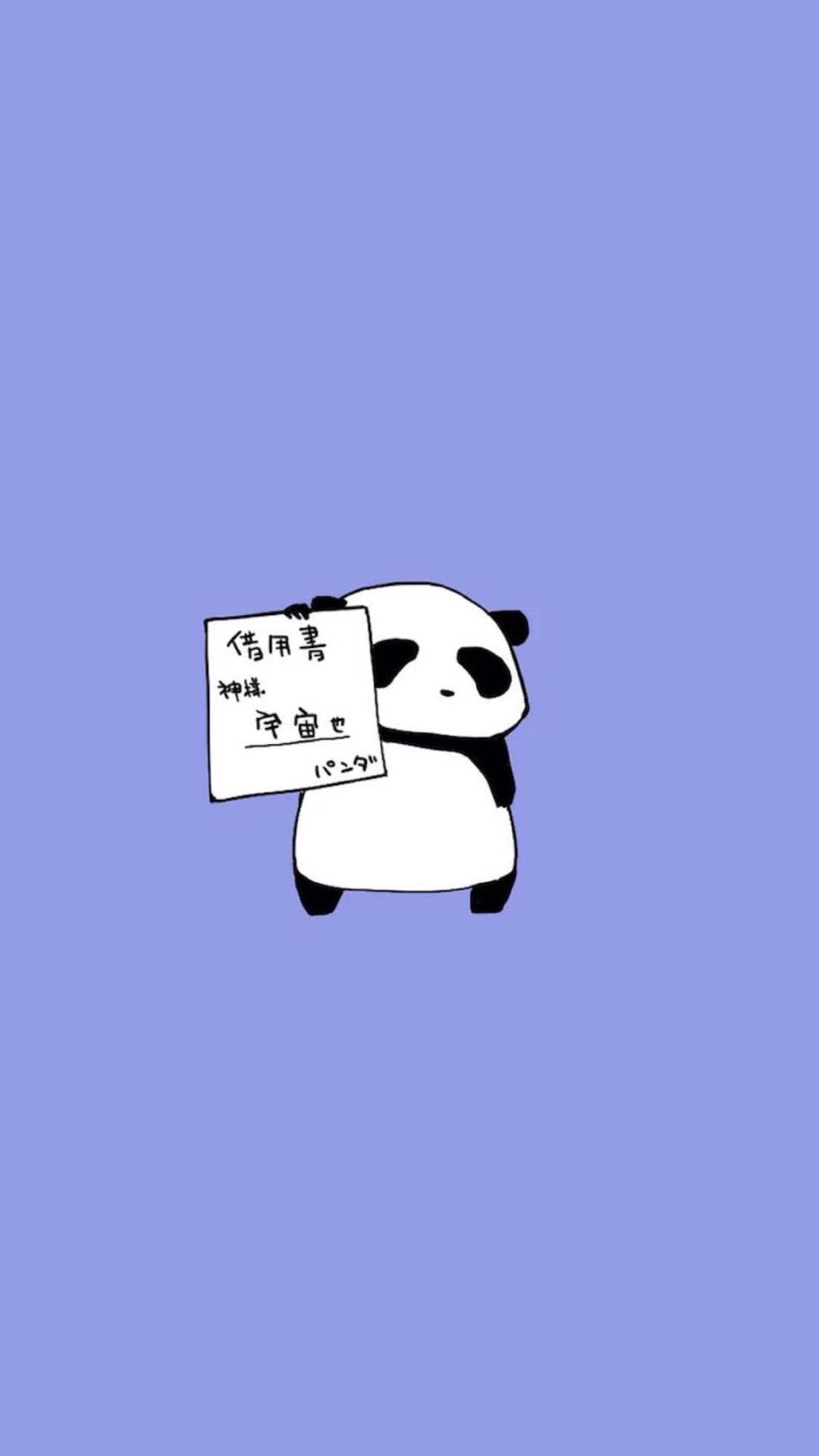 可爱卡通小熊猫手机壁纸-pchome手机壁纸