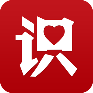 识货 for Android