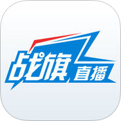 战旗TV