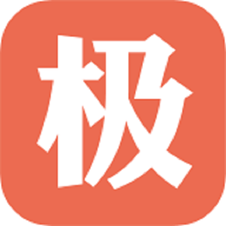极品时刻表