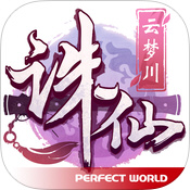 诛仙手游