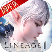 天堂2:血盟