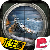 巅峰战舰