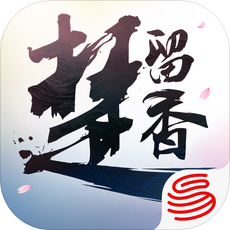楚留香