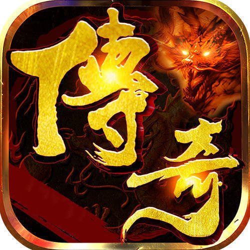 逐鹿中原传奇霸业