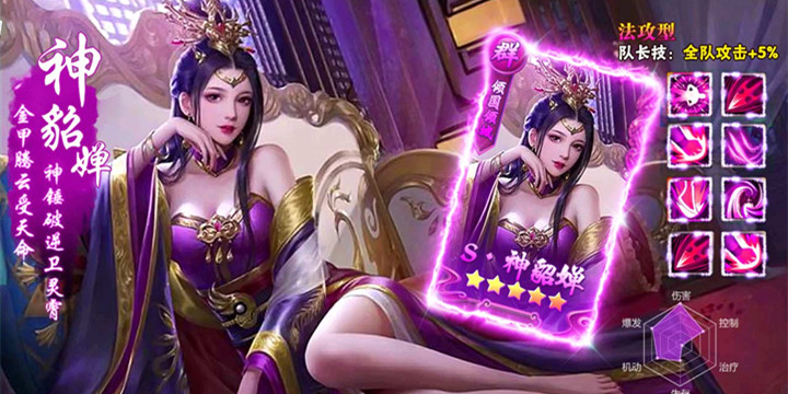 抖音上的三国游戏合集