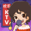 欢乐ktv破解版