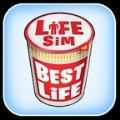人生模拟器美好生活(Life Simulator: Best Life) v0.8.2