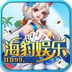 海豹棋牌